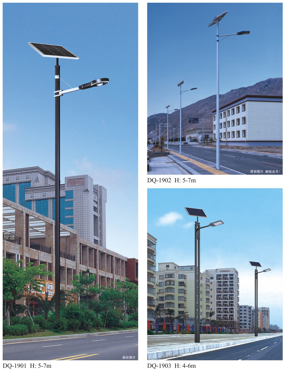 8米太陽(yáng)能路燈價(jià)格